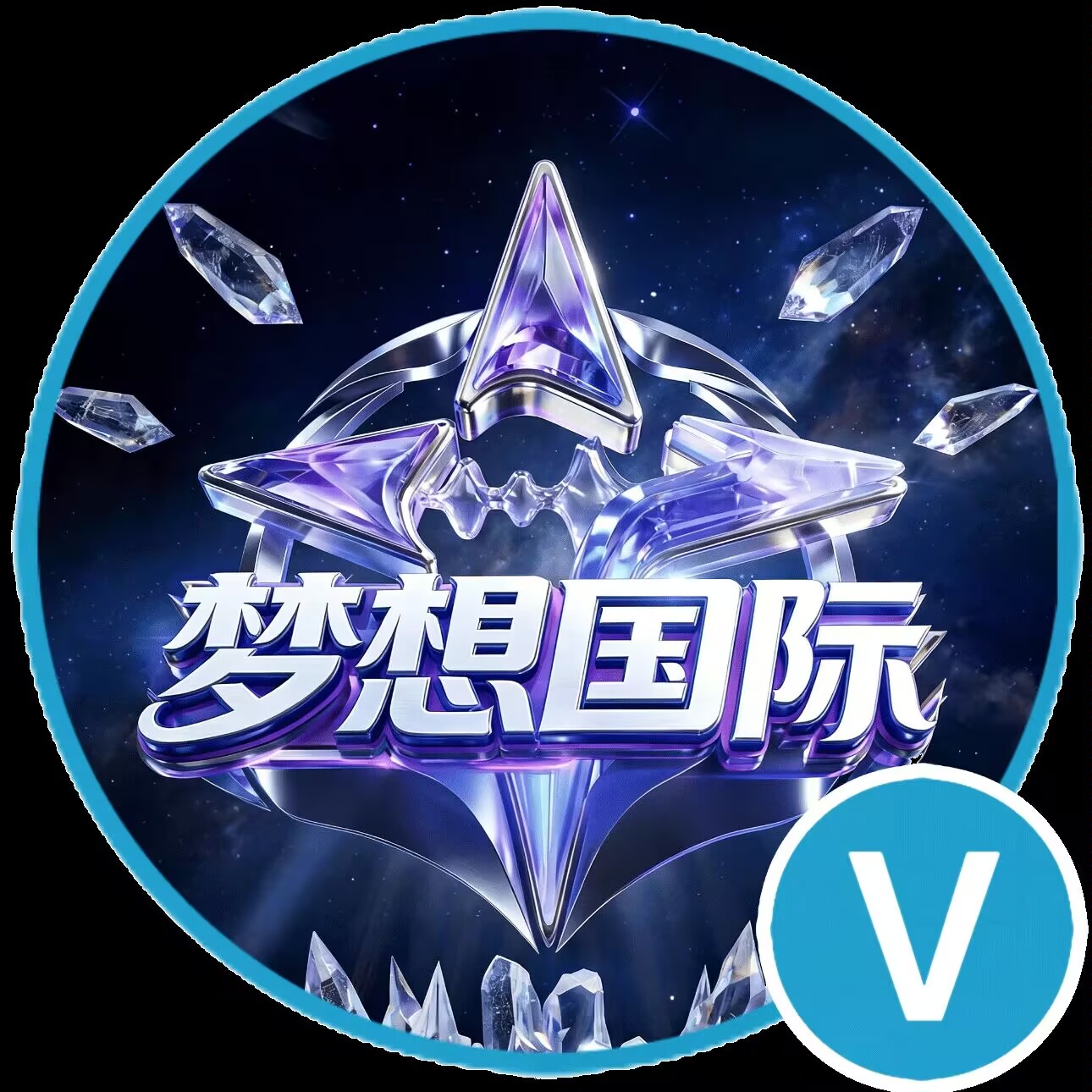 梦想国际
