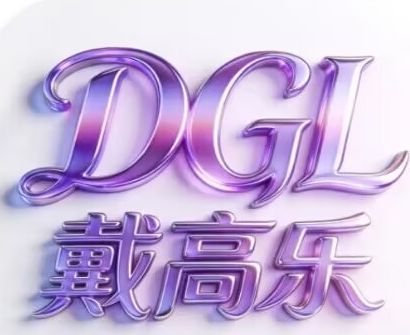 戴高乐